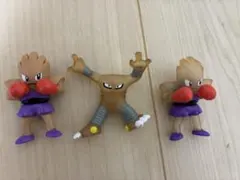 バルキー エビワラー サワムラー カポエラー 進化セット ポケモン