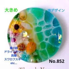 レジン 猫 ドライフラワー ヘアゴム ブローチ ポニーフック No.849