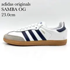 アディダス サンバ OG ホワイト ネイビー レザー ガムソール 23cm