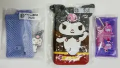 クロミちゃん 3点 まとめ売り