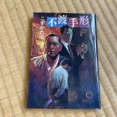 Item thumbnail for item 40497ca7-3ef5-4a31-abeb-b86c85e511ef