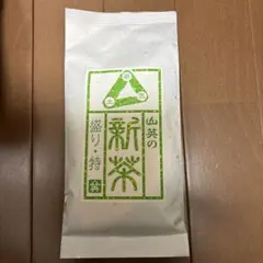 山英 新茶 盛り・特 深蒸し煎茶 100gのサムネイル