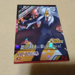 Item thumbnail for item 61d668ff-1fe0-49a0-bbf0-dc1fa4e2239b