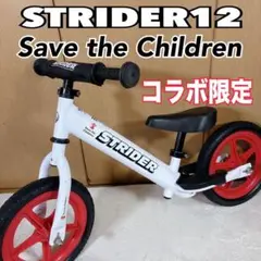 STRIDER ストライダー12 ムラサキスポーツ限定カラー ホワイト - メルカリ