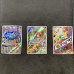 スペシャルデッキセットex フシギダネ ヒトカゲ ゼニガメ 151 御三家AR