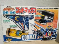 2025年最新】勇者エクスカイザー 3体合体ゴッドマックスの人気