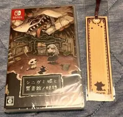 Switch]シニガミ姫と異書館ノ怪物 Nippon1.jpショップ限定版 - メルカリ