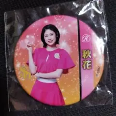 2025年最新】若鷹 ハニーズの人気アイテム - メルカリ