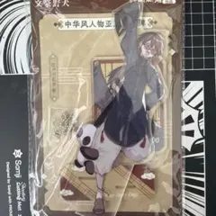 文豪ストレイドッグス 江戸川乱歩 グッズ まとめ売り 文スト 江戸川乱歩 グッズまとめ売り - メルカリ