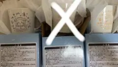 ちいかわ エニマイくじ G賞 マグカップ うさぎ モモンガ