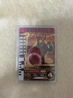 ガンバレジェンズ 仮面ライダーアギト バーニングフォーム 即日発送！！