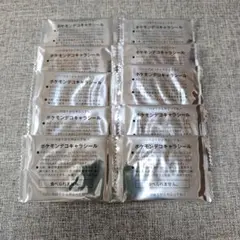 ポケモンキャラクターシール10枚セット