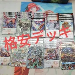 2026年最新】赤黒邪王門 パーツの人気アイテム - メルカリ