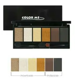 【最終値下げ】COLOR ME アイシャドウパレット