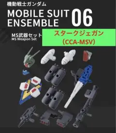 プリーザ様 リクエスト 3点 まとめ商品