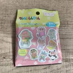 クレヨンしんちゃん アクリルクリップ