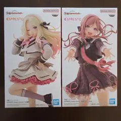 学園アイドルマスター ESPRESTO 十王星南&姫崎莉波 2体セット