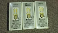 Only One Siphon LED電球 LDF52 電球色　3点セット
