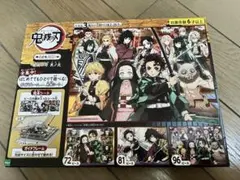 鬼滅の刃 ジグソーパズル 3種セット