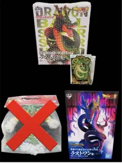 ドラゴンボール　神龍フィギュア￼ 3点セット