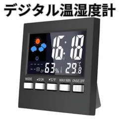 置き時計 デジタル 温湿度計 目覚まし時計 人感センサー おしゃれ　p qw1