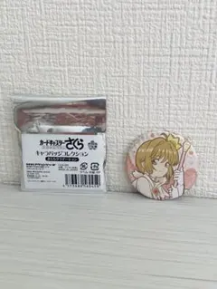 カードキャプターさくら キャラバッジコレクション