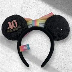 40周年記念 ミッキー耳カチューシャ