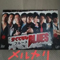 °§♥‥【サイン入り】 ろくでなしBLUES DVD-BOX〈4枚組〉‥♥§° ♥‥【サイン入り】 ろくでなしBLUES DVD-BOX〈4枚組〉‥♥§° - メルカリ