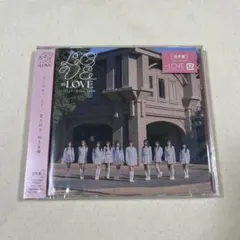 ＝LOVE とくべチュ、して/恋人以上、好き未満 通常盤