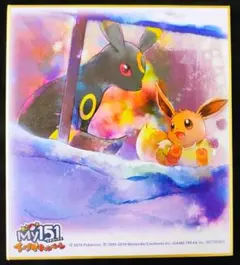 2026年最新】イーブイ 色紙の人気アイテム - メルカリ