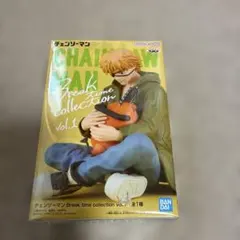 チェンソーマン Break time collection デンジのサムネイル