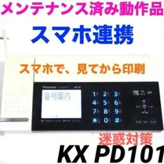 キヤノン 電源キット DK110 バッテリーなし 中古品 F1157 - メルカリ