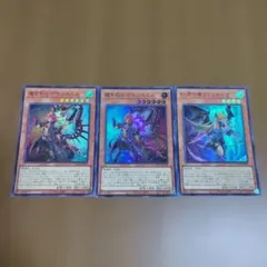 遊戯王 まとめ売り