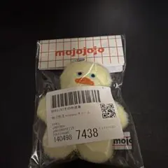 mojojojo チャーム　イエロー　ひよこ