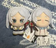 葬送のフリーレン　ちびぐるみ　vol.1　フリーレン 　2種セット