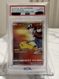 2025年最新】レッドのピカチュウの人気アイテム - メルカリ