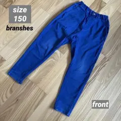 最終価格【キッズ】branshes☆ボトム☆150㎝☆ブルー☆ブランシェス