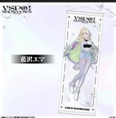 ぶいすぽ 一ノ瀬うるは VSPO! SHOWDOWN タペストリー - メルカリ