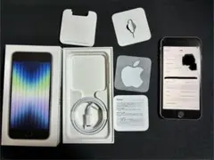 2025年最新】iPhoneSE3 ジャンクの人気アイテム - メルカリ