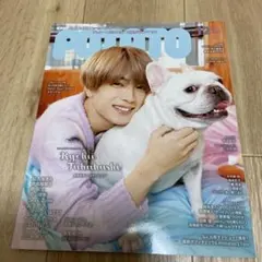 POTATO(ポテト) 2022年12月号