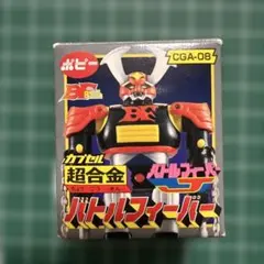 2026年最新】超合金 バトルフィーバーの人気アイテム - メルカリ