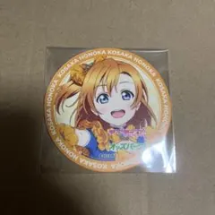 ラブライブ！ オッズパーク コースター 絢瀬絵里 - メルカリ