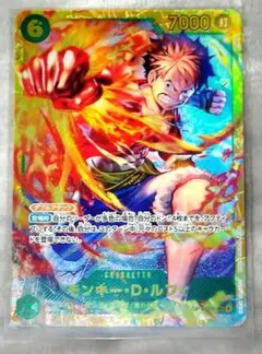 ルフィ（OP13-118）×1