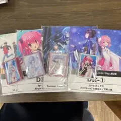 ブロッコリーくじ key DEコンプセット