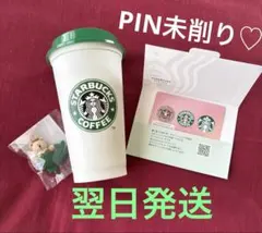 リユーザブルカップ30YEARS 473ml＋ドリンクホールキャップスタバカード
