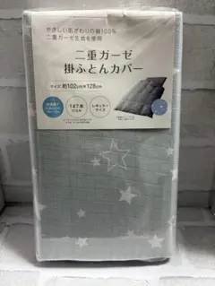 [미사용] 면 100% 더블 거즈 이불 커버 102 x 128 cm 스타 패턴