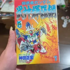 Item thumbnail for item d470bd56-b8ec-4a91-be78-abc34ddb07b8