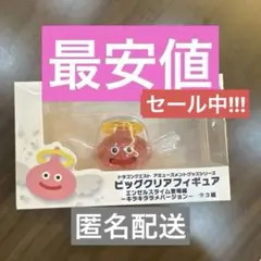 【セール中‼️】ドラゴンクエスト ビッグクリアフィギュア エンゼルスライム