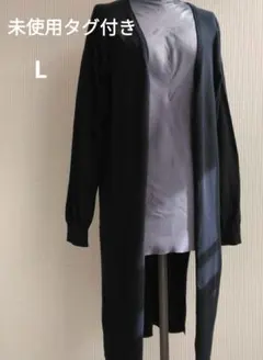 ◆未使用タグ付き◆　ブラックニット　ロングカーディガン 　脇スリット
