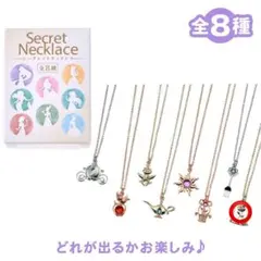 ネックレス キャラクターグッズ